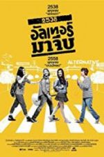 Watch Back to the 90s 123movies