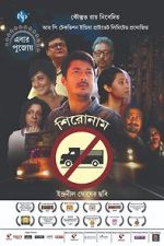 Watch Shironam 123movies