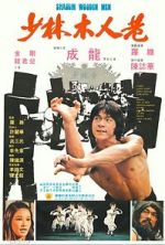 Watch Shaolin Wooden Men 123movies
