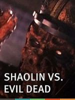 Watch Shao Lin jiang shi 123movies