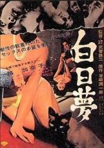 Watch Day-Dream 123movies