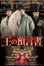 Watch Heung-boo: The Revolutionist 123movies