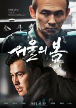 Watch 12.12: The Day 123movies