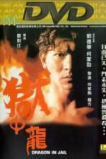 Watch Yu zhong long 123movies