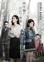 Watch Cherry Returns 123movies
