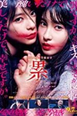 Watch Kasane 123movies