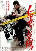 Watch Graveyard of Honor 123movies
