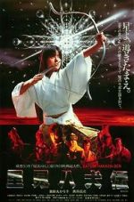 Watch Satomi hakken-den 123movies