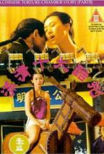 Watch Chinese Torture Chamber Story 2 123movies