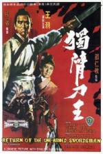 Watch Du bei dao wang 123movies