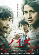 Watch Noise 123movies