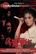 Watch Shurayukihime 123movies