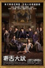 Watch A Guilty Conscience 123movies