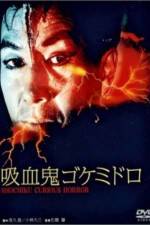 Watch Kyuketsuki Gokemidoro 123movies