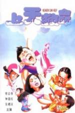 Watch Heaven Can Help 123movies
