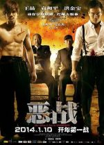 Watch Once Upon a Time in Shanghai 123movies