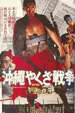 Watch Okinawa Yakuza sensô 123movies