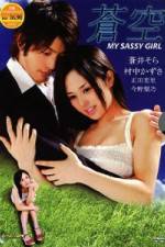 Watch Blue Sky 123movies