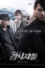 Watch Cold Eyes 123movies