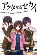 Watch Arata naru Sekai - Mirai-hen 123movies