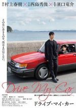 Watch Drive My Car 123movies