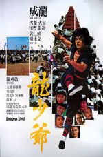 Watch Dragon Lord 123movies