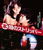 Watch Top Stripper 123movies