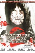 Watch Kuchisake-onna 2 123movies