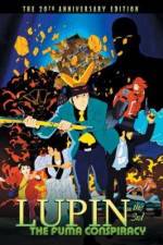Watch Rupan sansei Fûma ichizoku no inbô 123movies