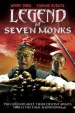 Watch Masutâ obu sandâ Kessen Fuuma ryuuko-den 123movies