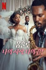 Watch Umjolo: My Beginnings, My End! 123movies