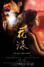 Watch Ripples of Desire 123movies