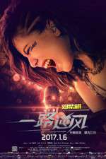 Watch G.E.M.: G-Force 123movies