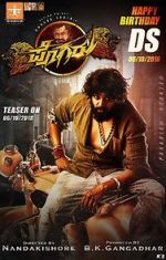 Watch Pogaru 123movies