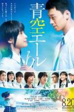 Watch Yell for the Blue Sky 123movies