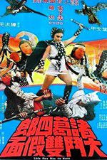 Watch Little Hero 123movies
