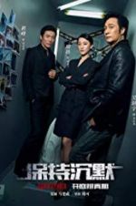 Watch Remain Silent 123movies