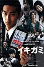 Watch Ikigami 123movies