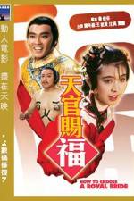 Watch Tian guan ci fu 123movies