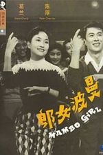Watch Mambo Girl 123movies