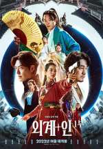 Watch Alienoid 123movies