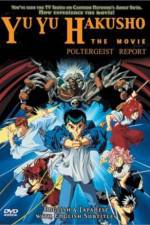 Watch Yû yû hakusho Meikai shitô hen - Honô no kizuna 123movies