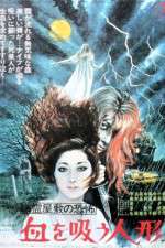 Watch Yûrei yashiki no kyôfu: Chi wo sû ningyô 123movies