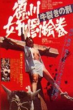 Watch The Joy of Torture 2: Oxen Split Torturing 123movies