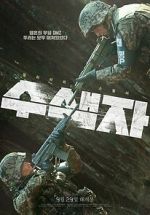 Watch The Recon 123movies