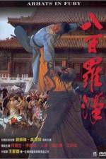 Watch Ba bai luo han 123movies