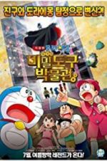 Watch Doraemon: Nobita\'s Secret Gadget Museum 123movies