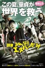 Watch The Virgin Psychics 123movies