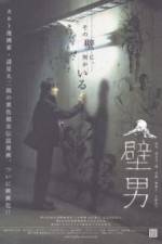 Watch The Wall Man 123movies