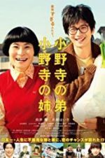 Watch Oh Brother, Oh Sister! 123movies